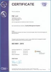 Сертификат 7