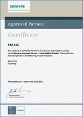 Сертификат 3