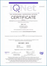 Сертификат 9